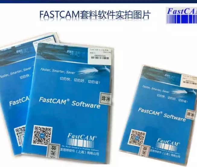 fastcam1.png